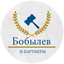 Бобылев-и-партнеры-логотип